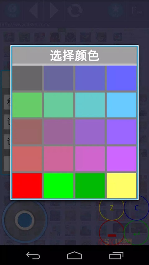 新Flash游戏播放器官方版