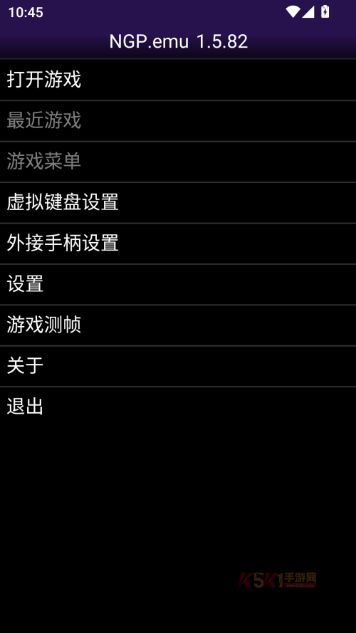 NGP模拟器安卓版