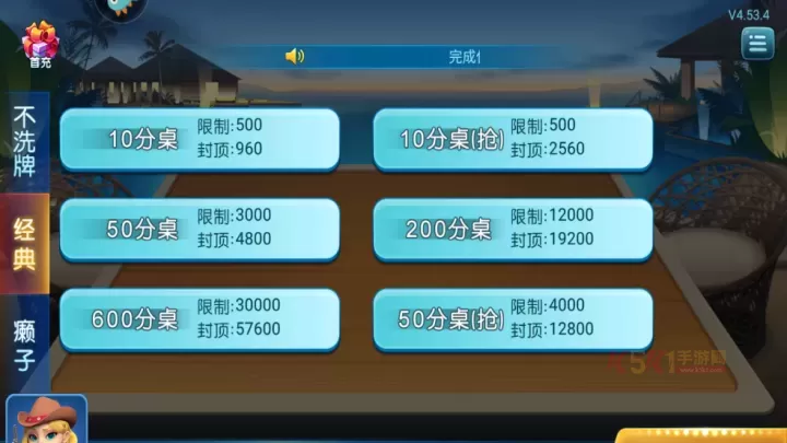 波克斗地主官方版_https://www.k5k1.com_角色扮演_第2张