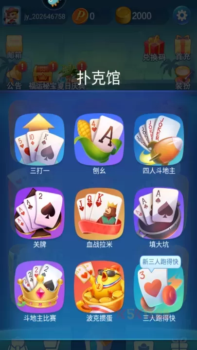 波克斗地主官方版_https://www.k5k1.com_角色扮演_第3张
