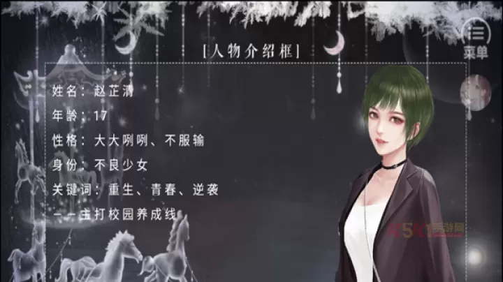 恰是少年时完结_https://www.k5k1.com_角色扮演_第4张