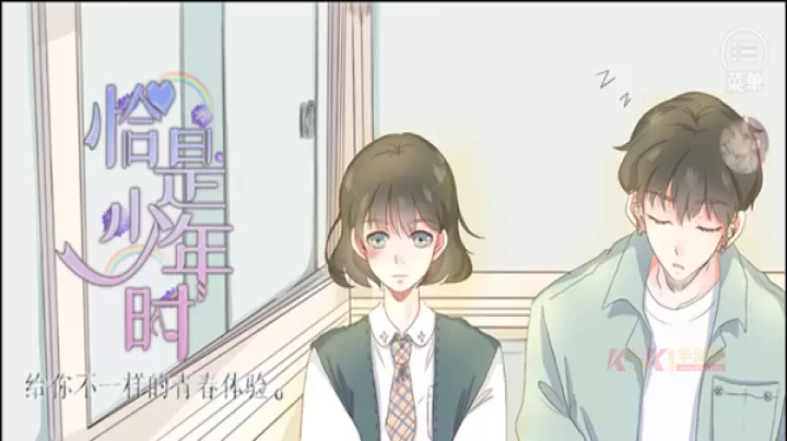 恰是少年时完结_https://www.k5k1.com_角色扮演_第3张
