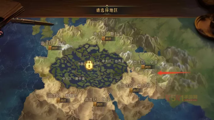 帝国权杖与文明官方版_https://www.k5k1.com_战争策略_第3张