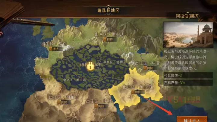 帝国权杖与文明官方版_https://www.k5k1.com_战争策略_第4张