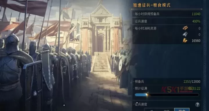 帝国权杖与文明官方版_https://www.k5k1.com_战争策略_第17张