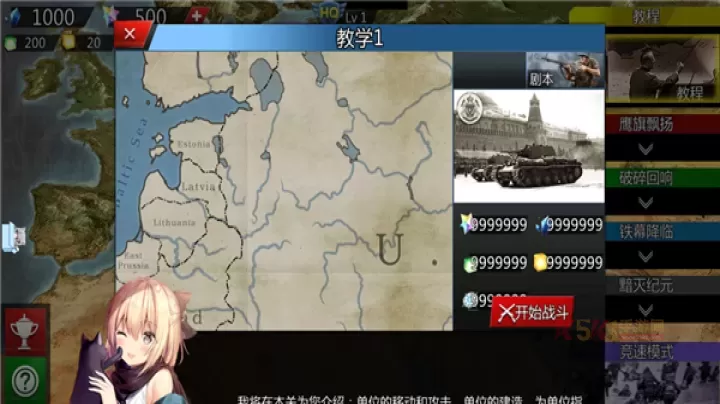 世界征服者4英灵纪元MOD_https://www.k5k1.com_战争策略_第3张