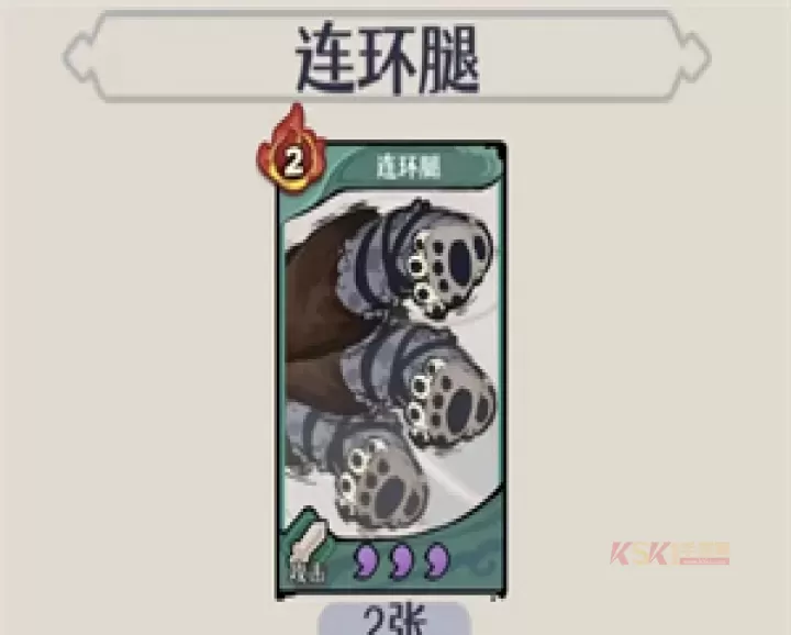 古今2风起蓬莱测试服_https://www.k5k1.com_策略卡牌_第2张