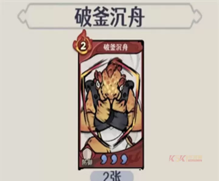 古今2风起蓬莱测试服_https://www.k5k1.com_策略卡牌_第3张