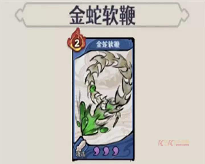 古今2风起蓬莱测试服_https://www.k5k1.com_策略卡牌_第4张