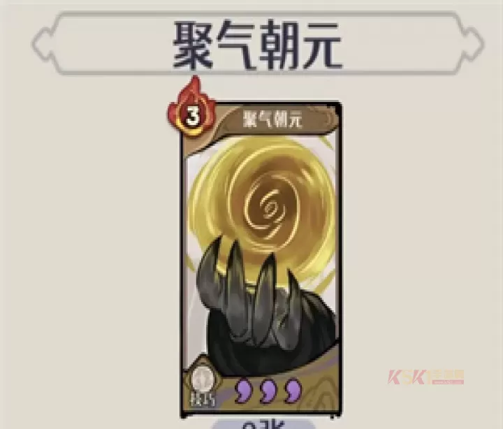 古今2风起蓬莱测试服_https://www.k5k1.com_策略卡牌_第5张