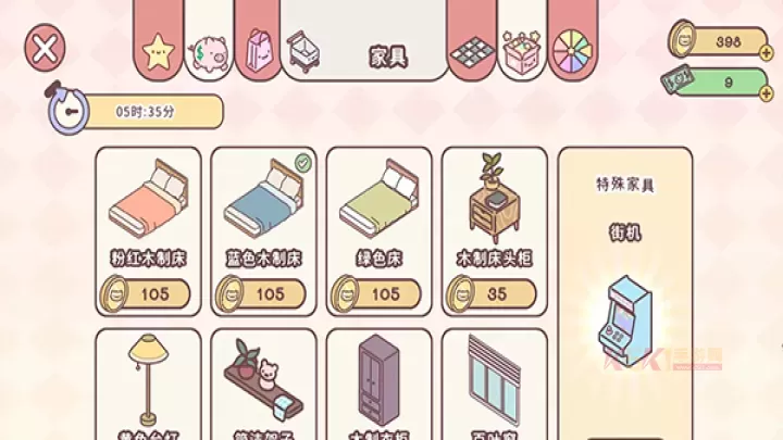 袋中爱Pocket Love官方版_https://www.k5k1.com_休闲益智_第10张