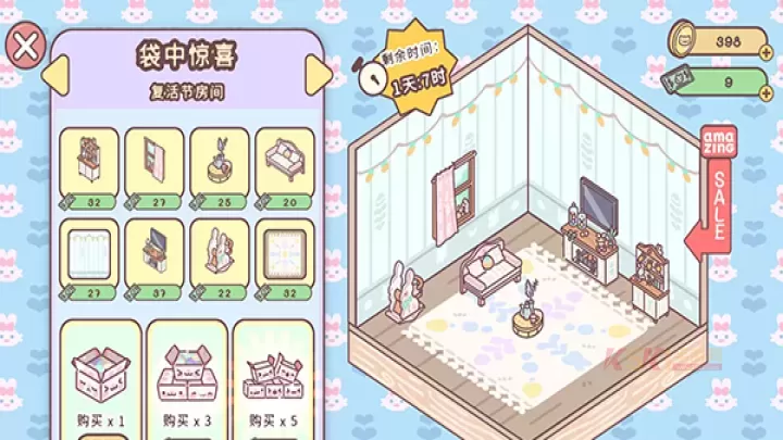 袋中爱Pocket Love官方版_https://www.k5k1.com_休闲益智_第12张