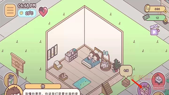 袋中爱Pocket Love官方版_https://www.k5k1.com_休闲益智_第11张
