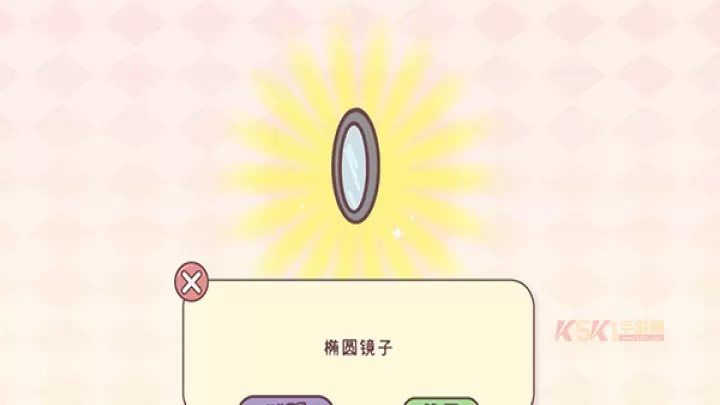 袋中爱Pocket Love官方版_https://www.k5k1.com_休闲益智_第16张