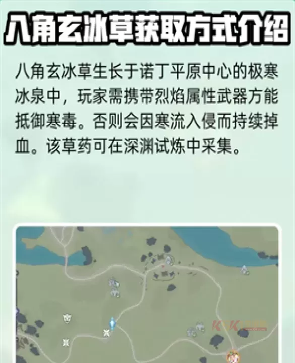 斗罗大陆裂魂世界_https://www.k5k1.com_角色扮演_第2张
