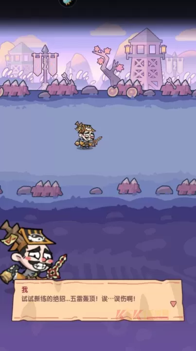 末世王者九游版_https://www.k5k1.com_策略卡牌_第1张