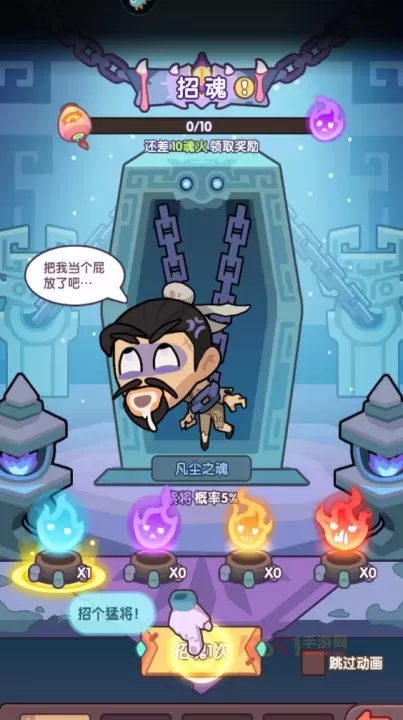 末世王者九游版_https://www.k5k1.com_策略卡牌_第7张
