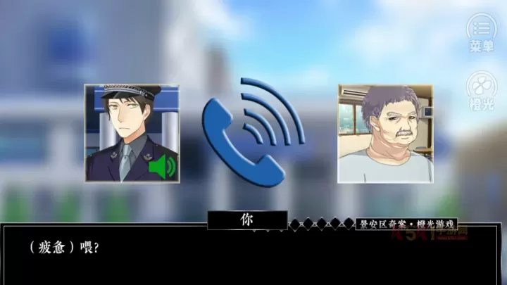 景安区奇案手机版_https://www.k5k1.com_动作格斗_第3张