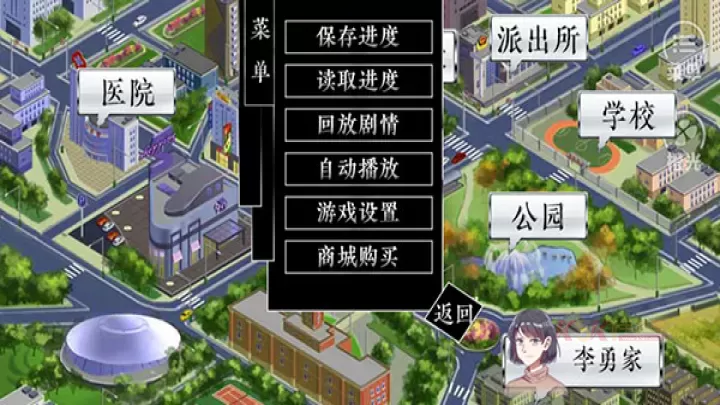 景安区奇案手机版_https://www.k5k1.com_动作格斗_第5张