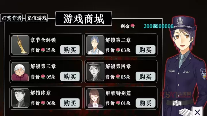 景安区奇案手机版_https://www.k5k1.com_动作格斗_第7张