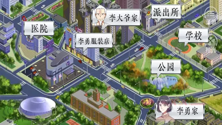 景安区奇案手机版_https://www.k5k1.com_动作格斗_第8张