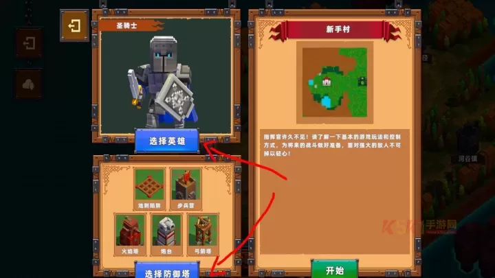 边境军团完整版_https://www.k5k1.com_战争策略_第4张