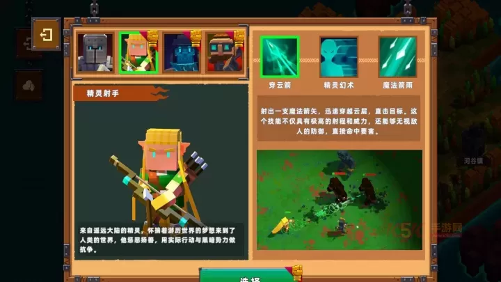 边境军团完整版_https://www.k5k1.com_战争策略_第5张
