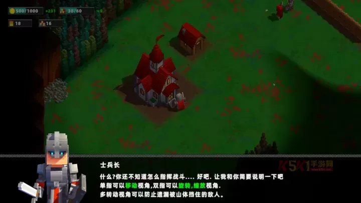 边境军团完整版_https://www.k5k1.com_战争策略_第7张