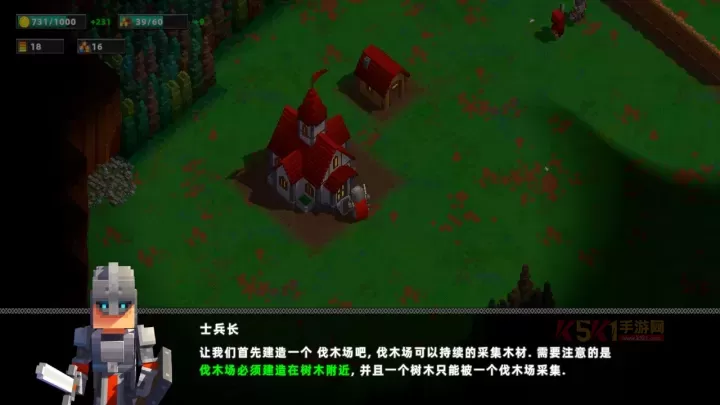 边境军团完整版_https://www.k5k1.com_战争策略_第9张