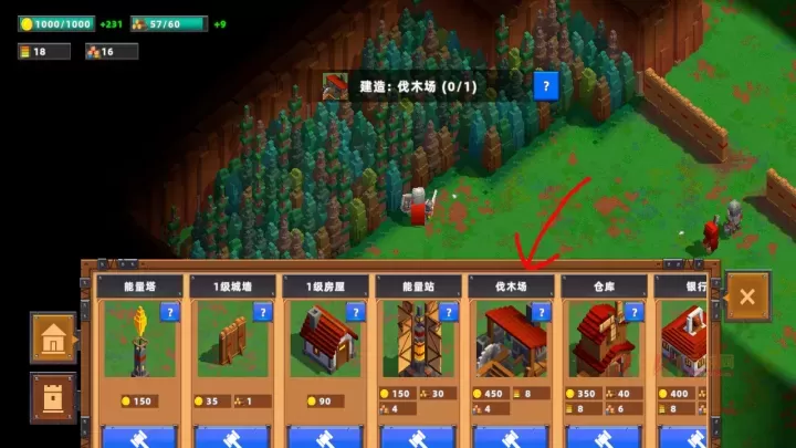 边境军团完整版_https://www.k5k1.com_战争策略_第11张