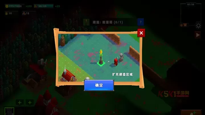边境军团完整版_https://www.k5k1.com_战争策略_第14张
