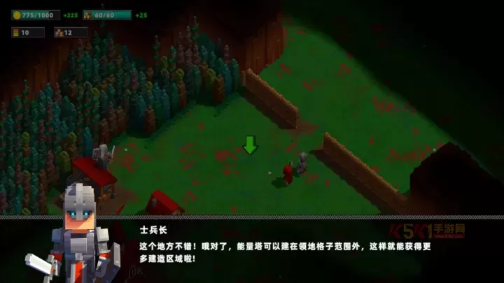 边境军团完整版_https://www.k5k1.com_战争策略_第13张
