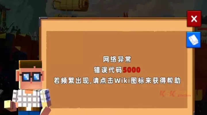 边境军团完整版_https://www.k5k1.com_战争策略_第16张