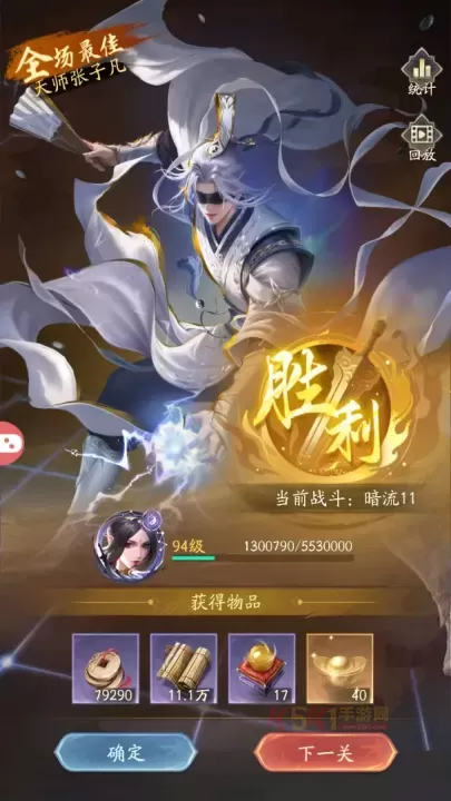 不良人破局九游版_https://www.k5k1.com_策略卡牌_第1张