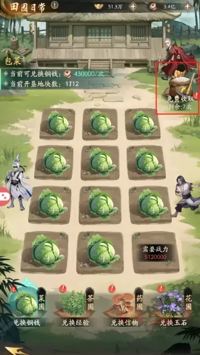 不良人破局九游版_https://www.k5k1.com_策略卡牌_第3张