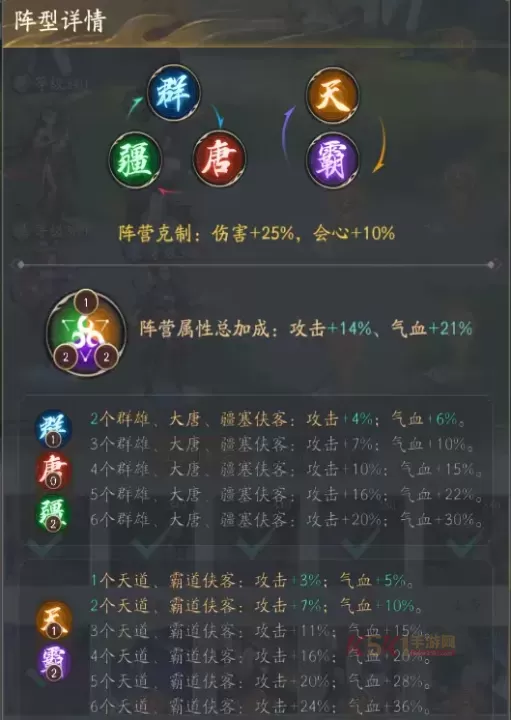 不良人破局九游版_https://www.k5k1.com_策略卡牌_第5张
