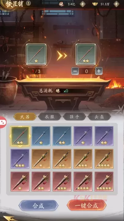 不良人破局九游版_https://www.k5k1.com_策略卡牌_第8张