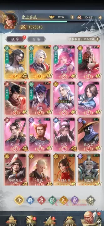 不良人破局九游版_https://www.k5k1.com_策略卡牌_第10张