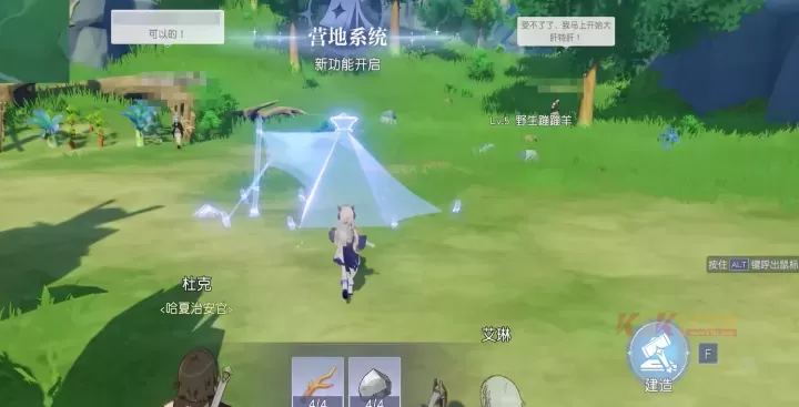 悠星大陆0.1折版_https://www.k5k1.com_角色扮演_第2张