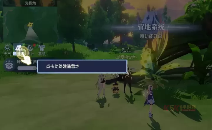 悠星大陆0.1折版_https://www.k5k1.com_角色扮演_第1张