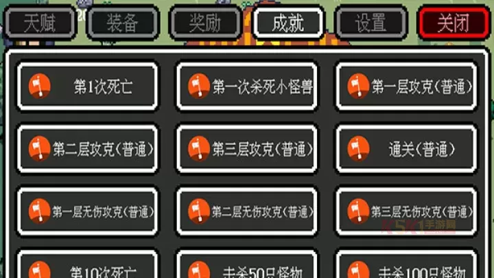 迷你勇者最新版_https://www.k5k1.com_休闲益智_第7张