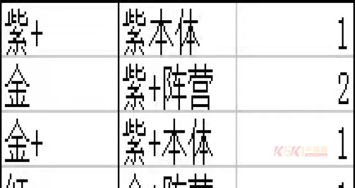 任性足球华为版_https://www.k5k1.com_体育竞技_第2张