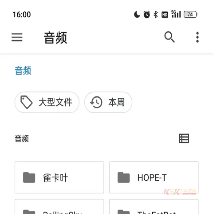 特效变音魔术师_https://www.k5k1.com_系统工具_第3张