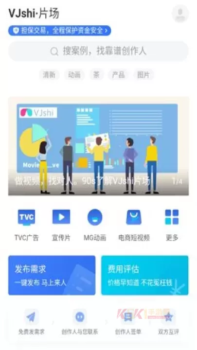 VJ师网_https://www.k5k1.com_系统工具_第1张