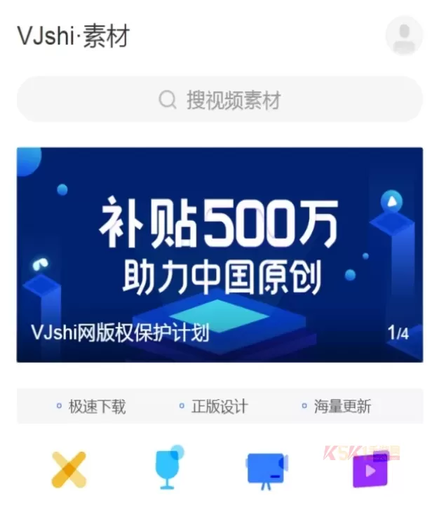 VJ师网_https://www.k5k1.com_系统工具_第2张