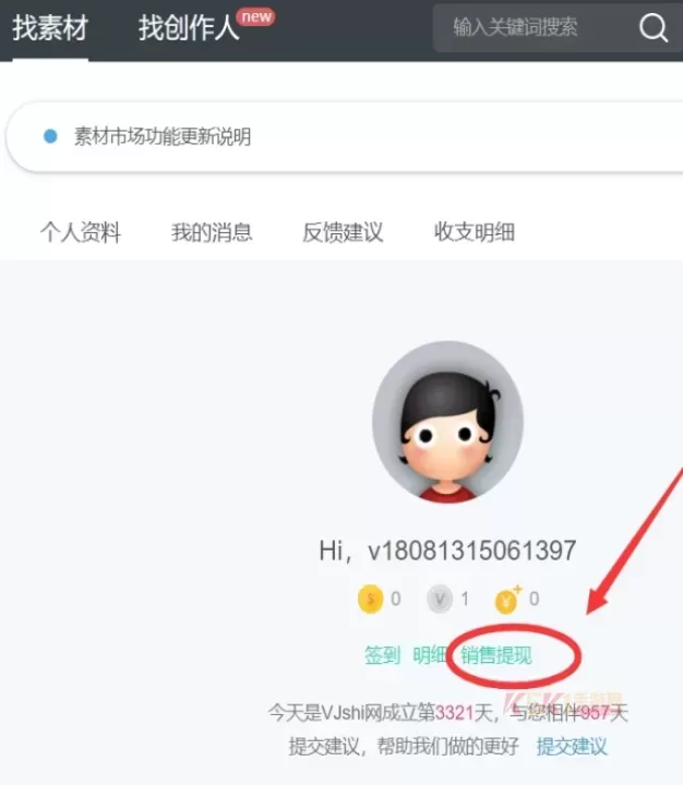 VJ师网_https://www.k5k1.com_系统工具_第3张