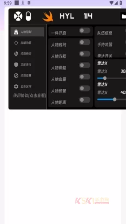 火焰鸟直装稳定版_https://www.k5k1.com_系统工具_第1张