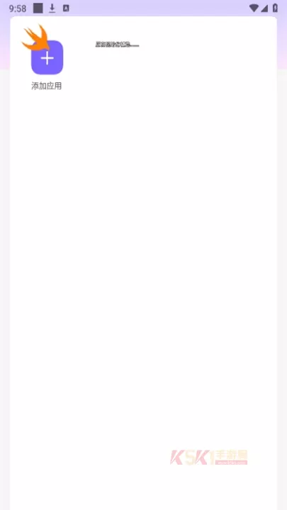 火焰鸟直装稳定版_https://www.k5k1.com_系统工具_第2张