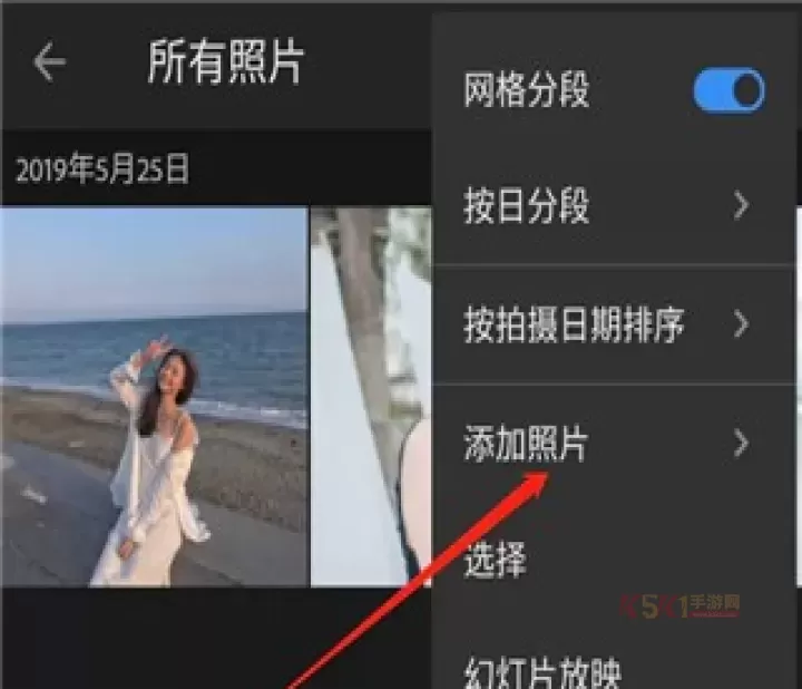 Lightroom手机安卓版_https://www.k5k1.com_摄影图像_第7张
