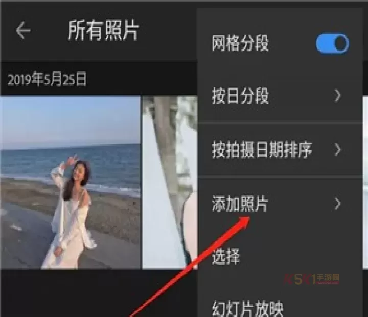 Lightroom手机安卓版_https://www.k5k1.com_摄影图像_第8张